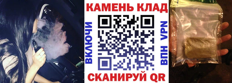 Купить наркотики сайты Бугульма Каннабис  Мефедрон  Кокаин  ГАШ 