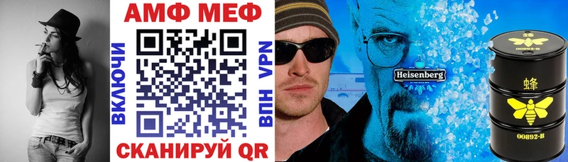 MEGA вход  Бугульма  Амфетамин Premium 
