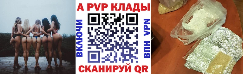 A PVP СК  Бугульма 