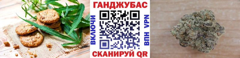 Cannafood марихуана  Бугульма 