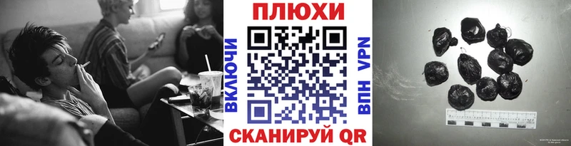 ГАШИШ Ice-O-Lator  Бугульма 