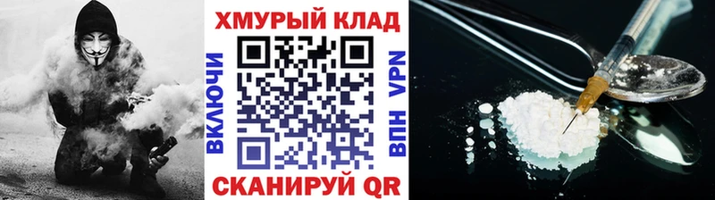 Героин VHQ  Бугульма 