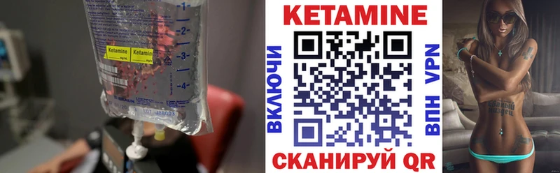 сколько стоит  Бугульма  КЕТАМИН ketamine 
