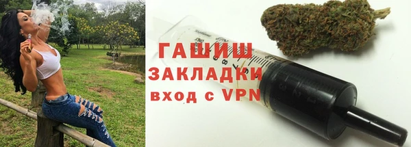 экстази Балахна