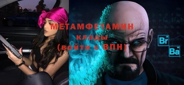 кристаллы Балабаново