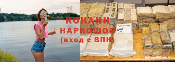 кристаллы Балабаново