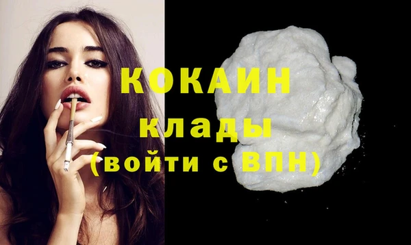 экстази Балахна