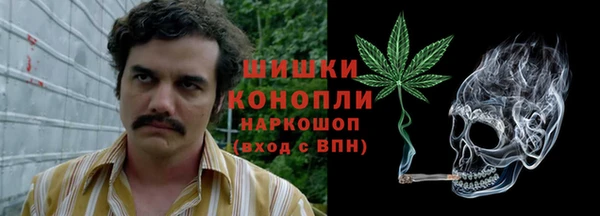кристаллы Балабаново