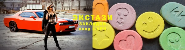 кристаллы Балабаново