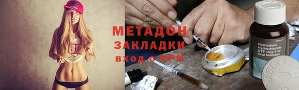 каннабис Баксан