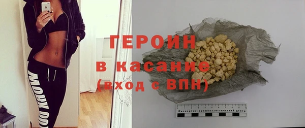 экстази Балахна