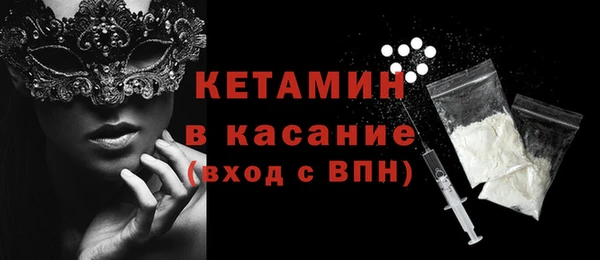 экстази Балахна