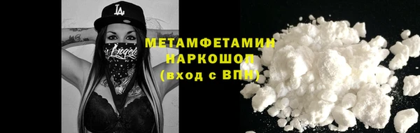 экстази Балахна