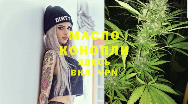 кристаллы Балабаново