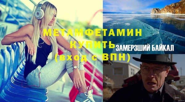 экстази Балахна