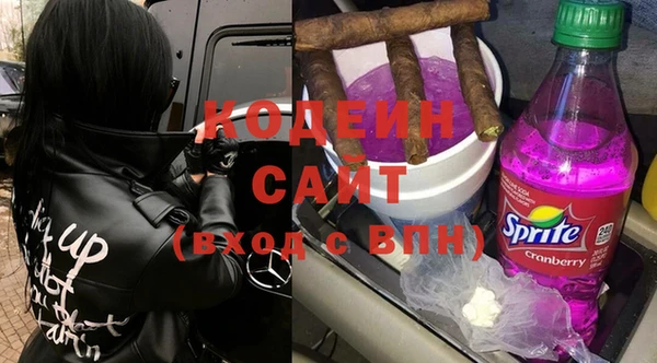 экстази Балахна