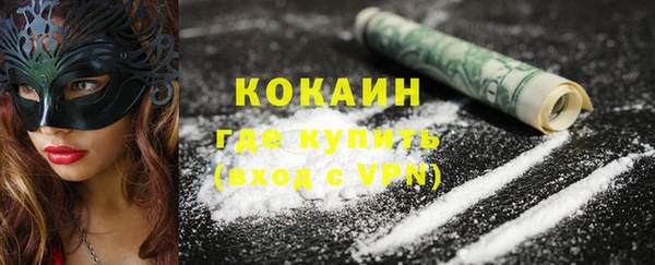 кристаллы Балабаново