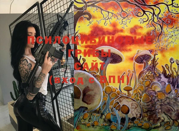 экстази Балахна