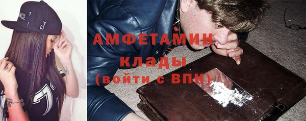 экстази Балахна