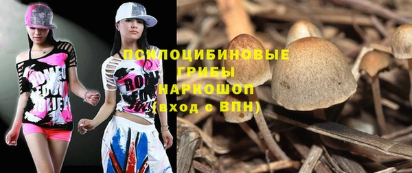 кристаллы Балабаново