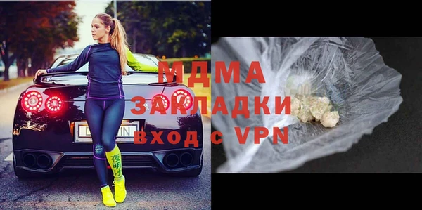экстази Балахна