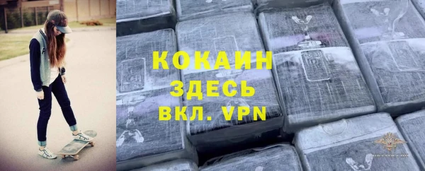 экстази Балахна