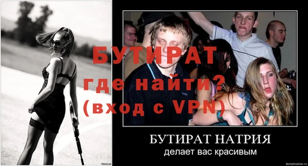 мдма Инта
