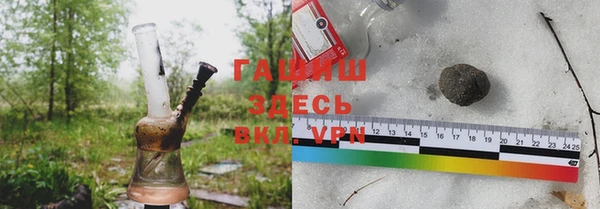 кристаллы Балабаново