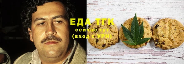 кристаллы Балабаново