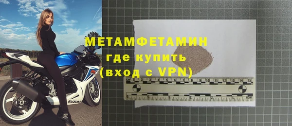 кристаллы Балабаново