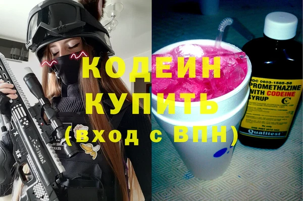 экстази Балахна