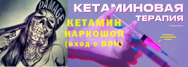 экстази Балахна