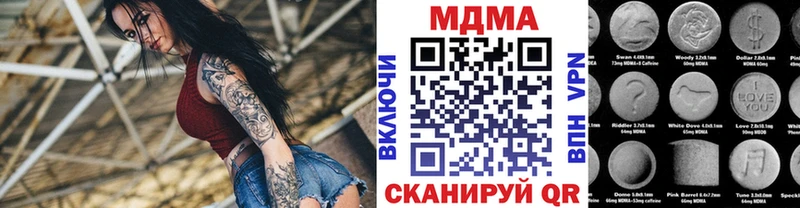 что такое наркотик  Бугульма  МДМА VHQ 