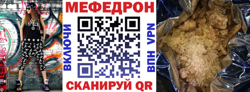 Меф мука  blacksprut онион  Бугульма  купить закладку 