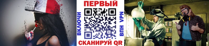 наркота  Бугульма  гидра ССЫЛКА  МЕТАМФЕТАМИН мет 