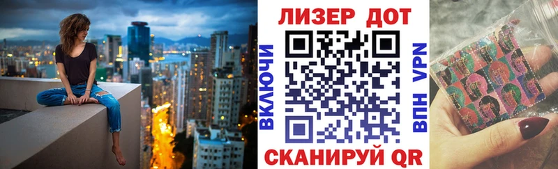 Марки 25I-NBOMe 1500мкг  Бугульма 