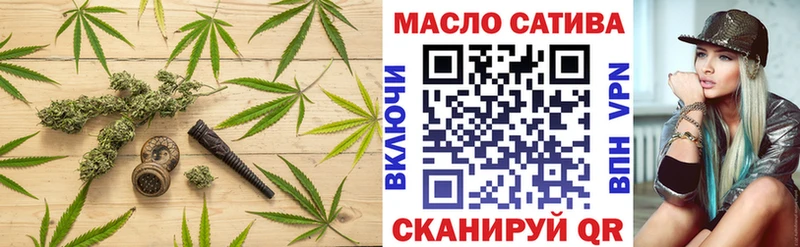 ТГК Wax Бугульма
